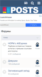 Mobile Screenshot of postlive.net