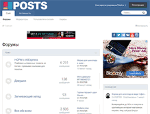 Tablet Screenshot of postlive.net